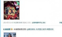 娱乐圈爆料服务器,揭秘明星幕后真相，独家内幕大公开！